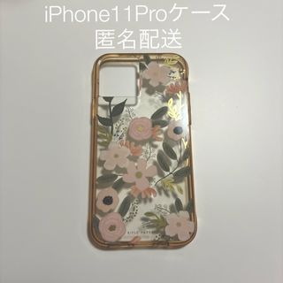 iPhone11Proケース ライフルペーパー ピンク 花柄(iPhoneケース)