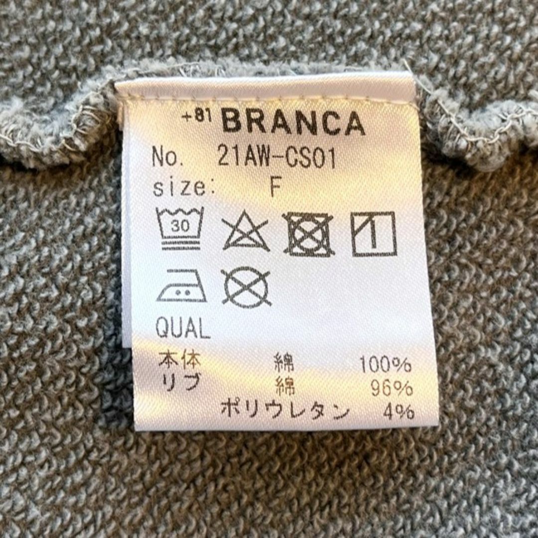 +81BRANCA(ハチイチブランカ)の佐藤佳奈子さん愛用  新品 ⭐️BRANCA スウェット ロンハーマン レディースのトップス(トレーナー/スウェット)の商品写真