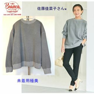 ハチイチブランカ(+81BRANCA)の新品★佐藤佳奈子さん愛用  BRANCA スウェット トップス 未着用 (トレーナー/スウェット)