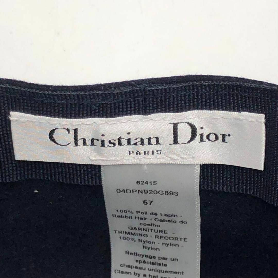 Christian Dior(クリスチャンディオール)の【極美品】クリスチャンディオール  キャスケット　ベール　ラビット レディースの帽子(キャスケット)の商品写真