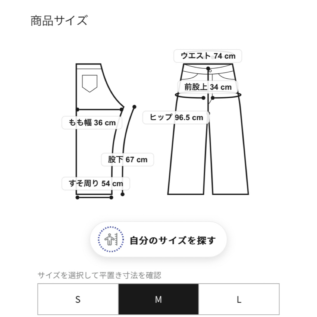 coen(コーエン)のコーエン　　ハンサムツータックワイドスラックス レディースのパンツ(その他)の商品写真