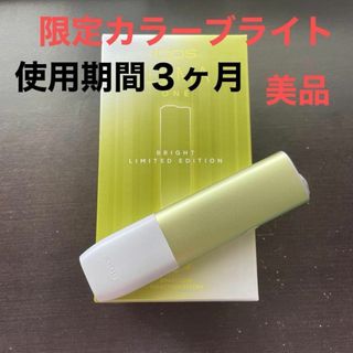 アイコス(IQOS)のIQOSイルマワン　限定色ブライト　アイコスイルマワン(タバコグッズ)