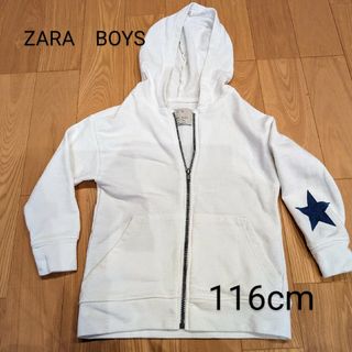 ザラ(ZARA)のザラ　ZARA　116cm　パーカー　美品(ジャケット/上着)