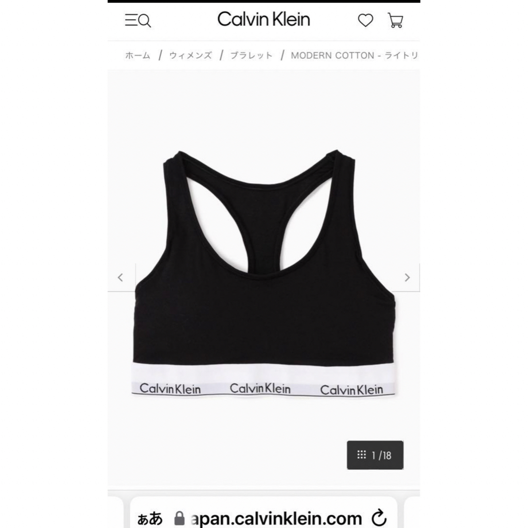 Calvin Klein(カルバンクライン)の未使用タグ付Calvin KleinブラレットModern Cottonブラック レディースの下着/アンダーウェア(ブラ)の商品写真