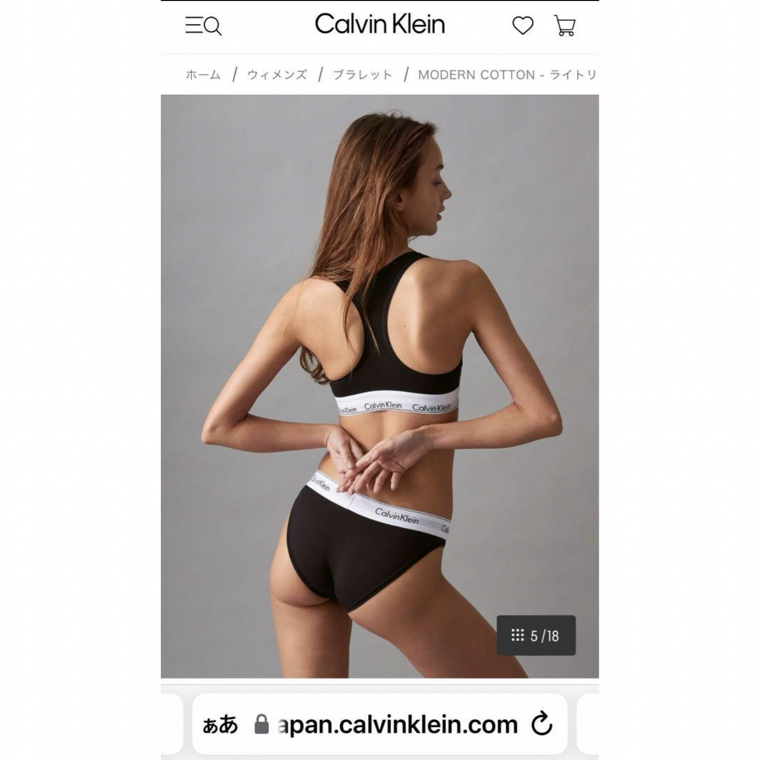 Calvin Klein(カルバンクライン)の未使用タグ付Calvin KleinブラレットModern Cottonブラック レディースの下着/アンダーウェア(ブラ)の商品写真