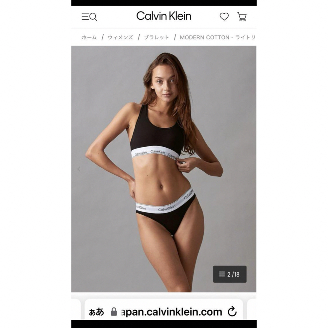 Calvin Klein(カルバンクライン)の未使用タグ付Calvin KleinブラレットModern Cottonブラック レディースの下着/アンダーウェア(ブラ)の商品写真