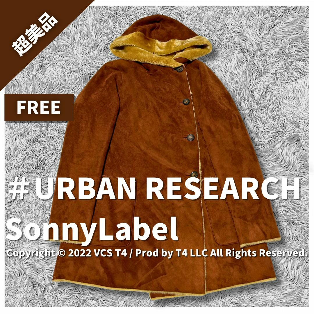 URBAN RESEARCH SONNY LABEL(アーバンリサーチサニーレーベル)の【超美品】アーバンリサーチサニーレーベル ファーコート FREE  ✓3584 レディースのジャケット/アウター(毛皮/ファーコート)の商品写真