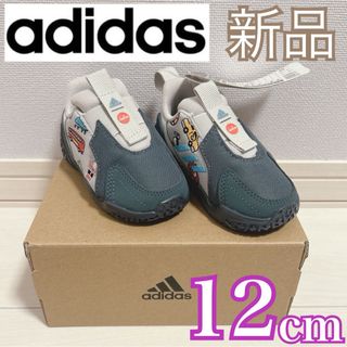 adidas - 新品❤️アディダス ベビーシューズ スニーカー 12センチ