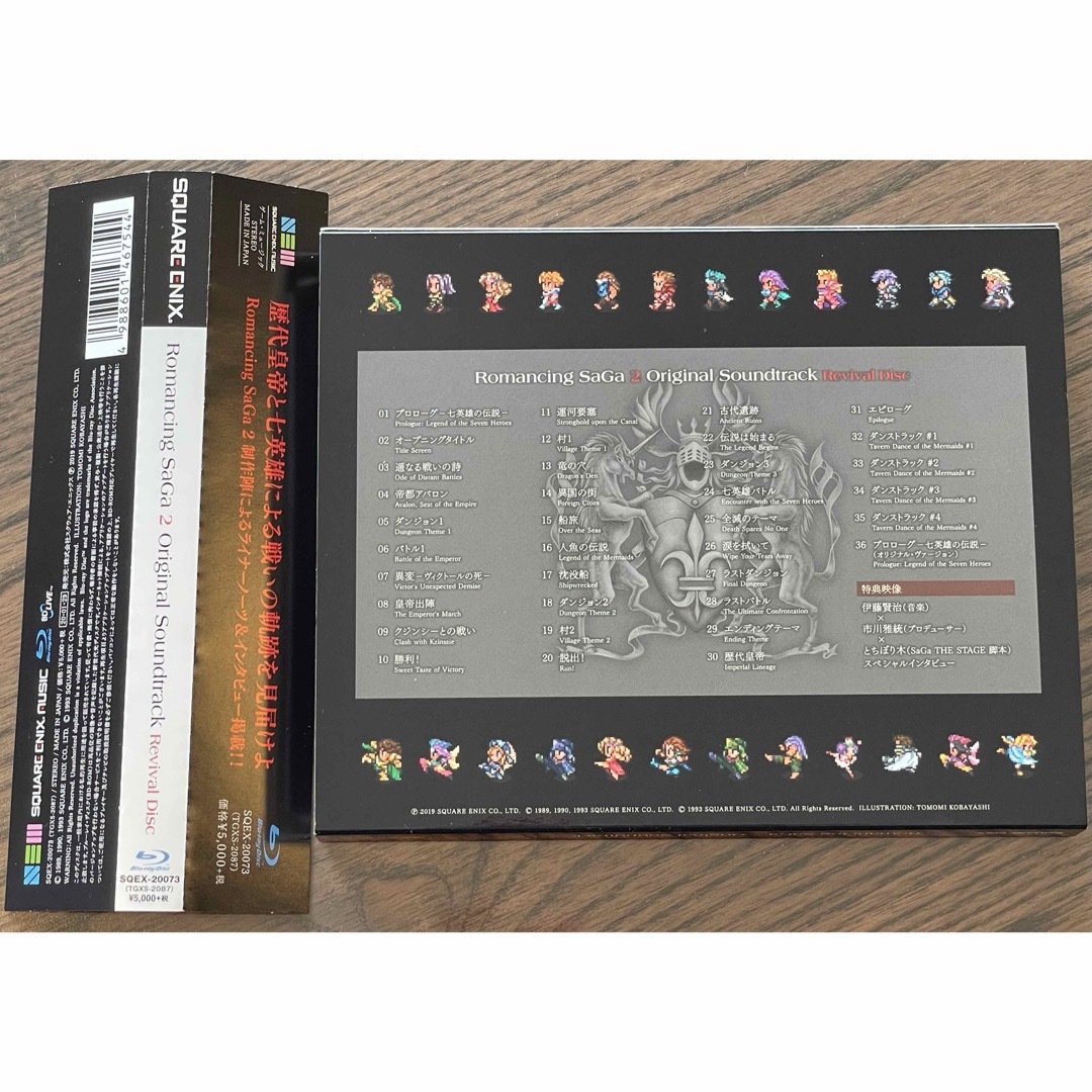 SQUARE ENIX(スクウェアエニックス)のRomancing SaGa 2  OST Revival Disc ロマサガ2 エンタメ/ホビーのDVD/ブルーレイ(ミュージック)の商品写真