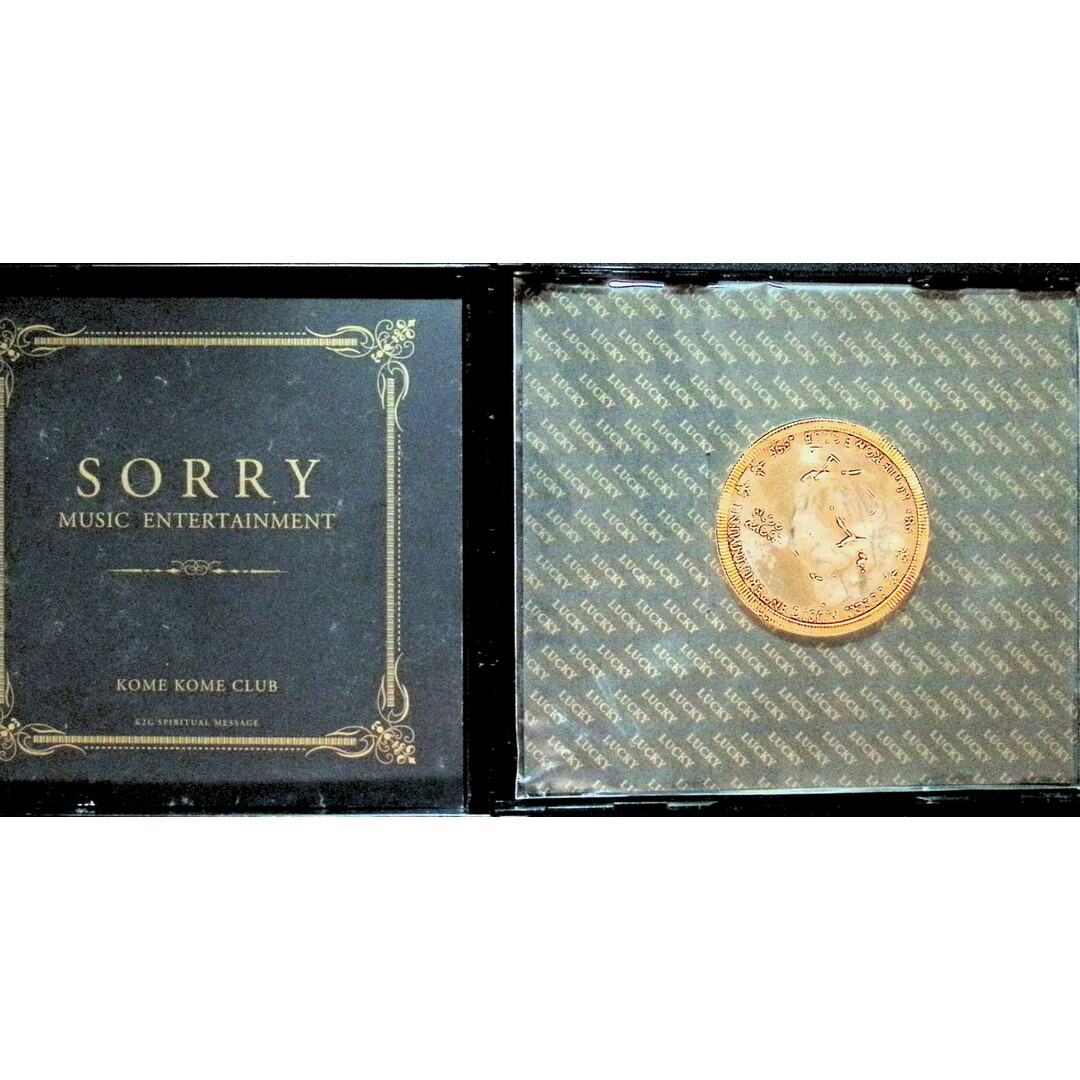 SORRY MUSIC ENTERTAINMENT (限定盤) / 米米CLUB (CD) エンタメ/ホビーのCD(ポップス/ロック(邦楽))の商品写真