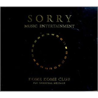 SORRY MUSIC ENTERTAINMENT (限定盤) / 米米CLUB (CD)(ポップス/ロック(邦楽))