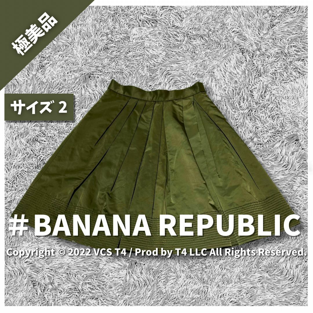 Banana Republic(バナナリパブリック)の【極美品】バナナリパブリック ひざ丈スカート 2 カーキ 深緑 ✓3578 レディースのスカート(ひざ丈スカート)の商品写真
