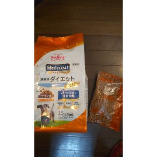 ペットライン(PETLINE)のお試し‼️ メディコート満腹感ダイエット  成犬用   小分け   ５００g(犬)