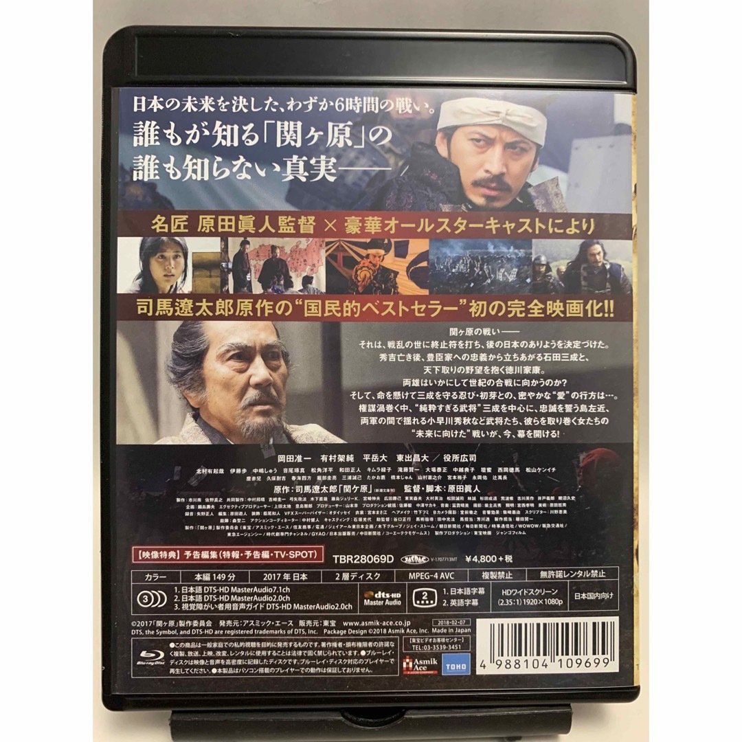♬マンガ・DVDセール♬   関ヶ原　Blu-ray　通常版 Blu-ray エンタメ/ホビーのDVD/ブルーレイ(日本映画)の商品写真