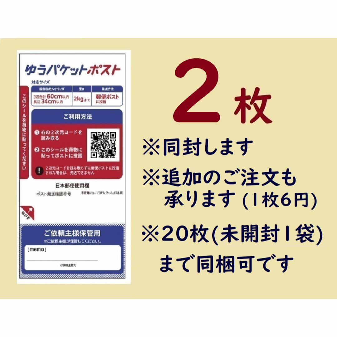 🌱100円券x30枚🌱カスミMaxValuマルエツ株主優待🌱送料込 チケットの優待券/割引券(ショッピング)の商品写真