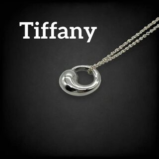 ティファニー(Tiffany & Co.)の✨美品✨ ティファニー エターナルサークル ネックレス シルバー 708(ネックレス)