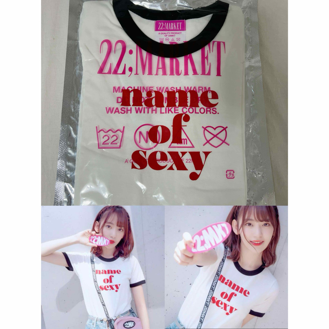宮脇咲良愛用　小嶋陽菜　ブランド 22market 　Tシャツ メンズのトップス(Tシャツ/カットソー(半袖/袖なし))の商品写真