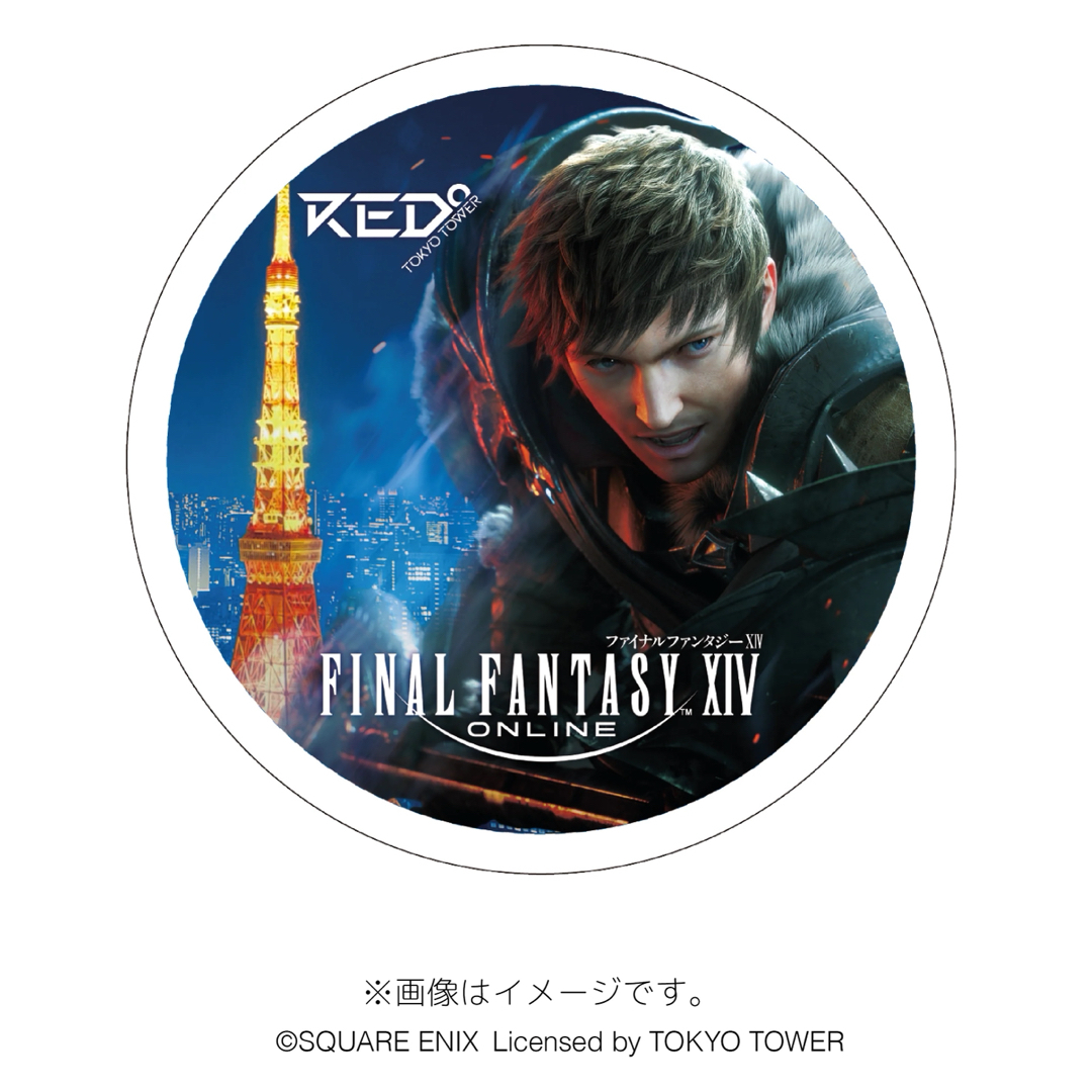 SQUARE ENIX(スクウェアエニックス)のFFXIV×RED°白雲石コースター(キービジュアル) FF14 エンタメ/ホビーのおもちゃ/ぬいぐるみ(キャラクターグッズ)の商品写真