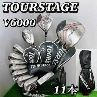 ツアーステージ(TOURSTAGE)のツアーステージ V6000 メンズクラブセット ブリヂストン 初心者 11本(クラブ)