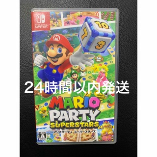 【Switch】マリオパーティ スーパースターズ(家庭用ゲームソフト)