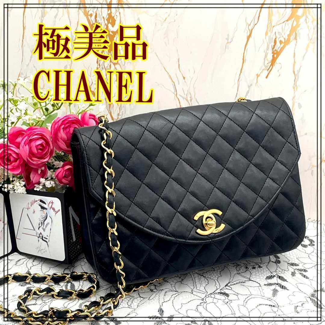 CHANEL(シャネル)の★極美品★　CHANEL　マトラッセ　ターンロック　ショルダーバッグ レディースのバッグ(ショルダーバッグ)の商品写真