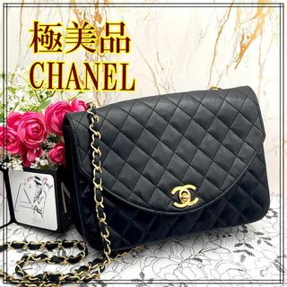 シャネル(CHANEL)の★極美品★　CHANEL　マトラッセ　ターンロック　ショルダーバッグ(ショルダーバッグ)