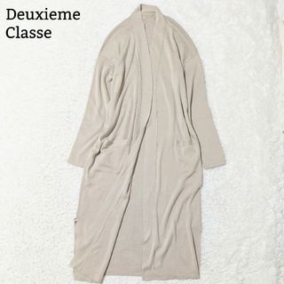 ドゥーズィエムクラス(DEUXIEME CLASSE)の美品 ドゥーズィエムクラス シルク混 ロングカーディガン マキシ丈 F ベージュ(カーディガン)