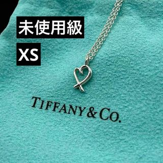 ティファニー(Tiffany & Co.)の✨使用わずか✨ ティファニー ラビングハート ミニ ネックレス シルバー 707(ネックレス)