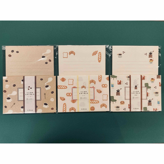 古川紙工　ハンコのレターセット　3種②(カード/レター/ラッピング)