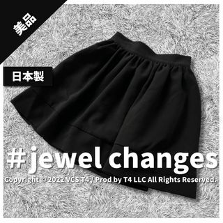 ジュエルチェンジズ(Jewel Changes)の【美品】ジュエルチェンジズ ミニスカート M 黒 かわいい オシャレ ✓3565(ミニスカート)