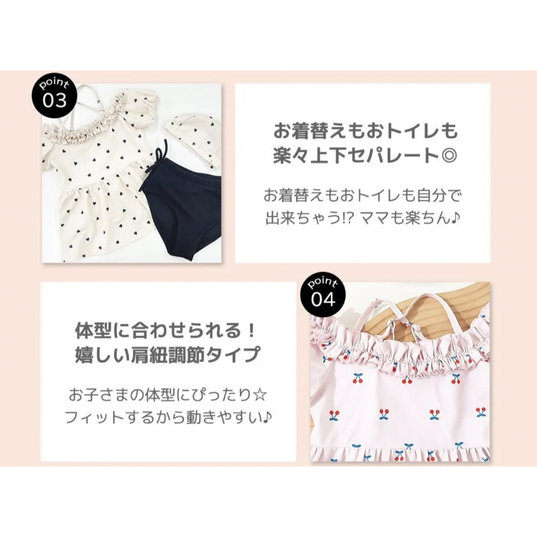 キッズ 水着 女の子 ビキニ ピンク セパレート  オフショル 110 キッズ/ベビー/マタニティのキッズ服女の子用(90cm~)(水着)の商品写真