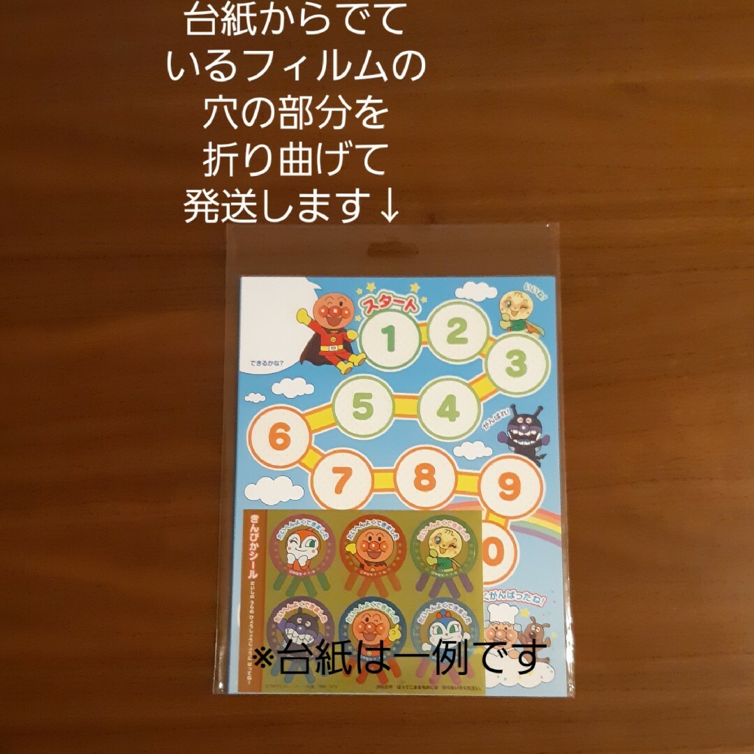 ひろがるスカイプリキュア 2.8cm用ごほうびシール台紙 キャラクターシール台紙 エンタメ/ホビーのおもちゃ/ぬいぐるみ(キャラクターグッズ)の商品写真