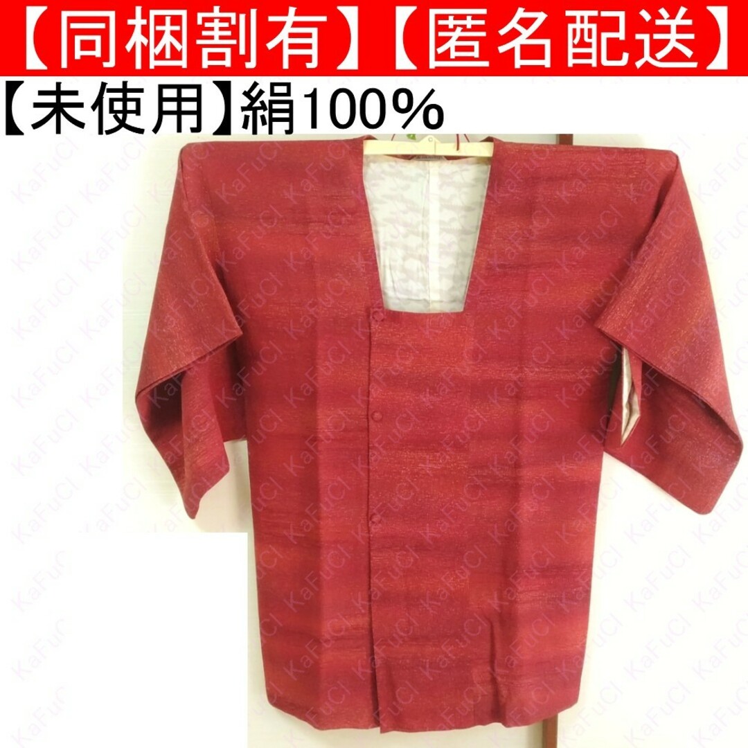 未使用 着物コート 赤系 絹100％ シルク 髙島屋 レディース 女性 レディースの水着/浴衣(着物)の商品写真