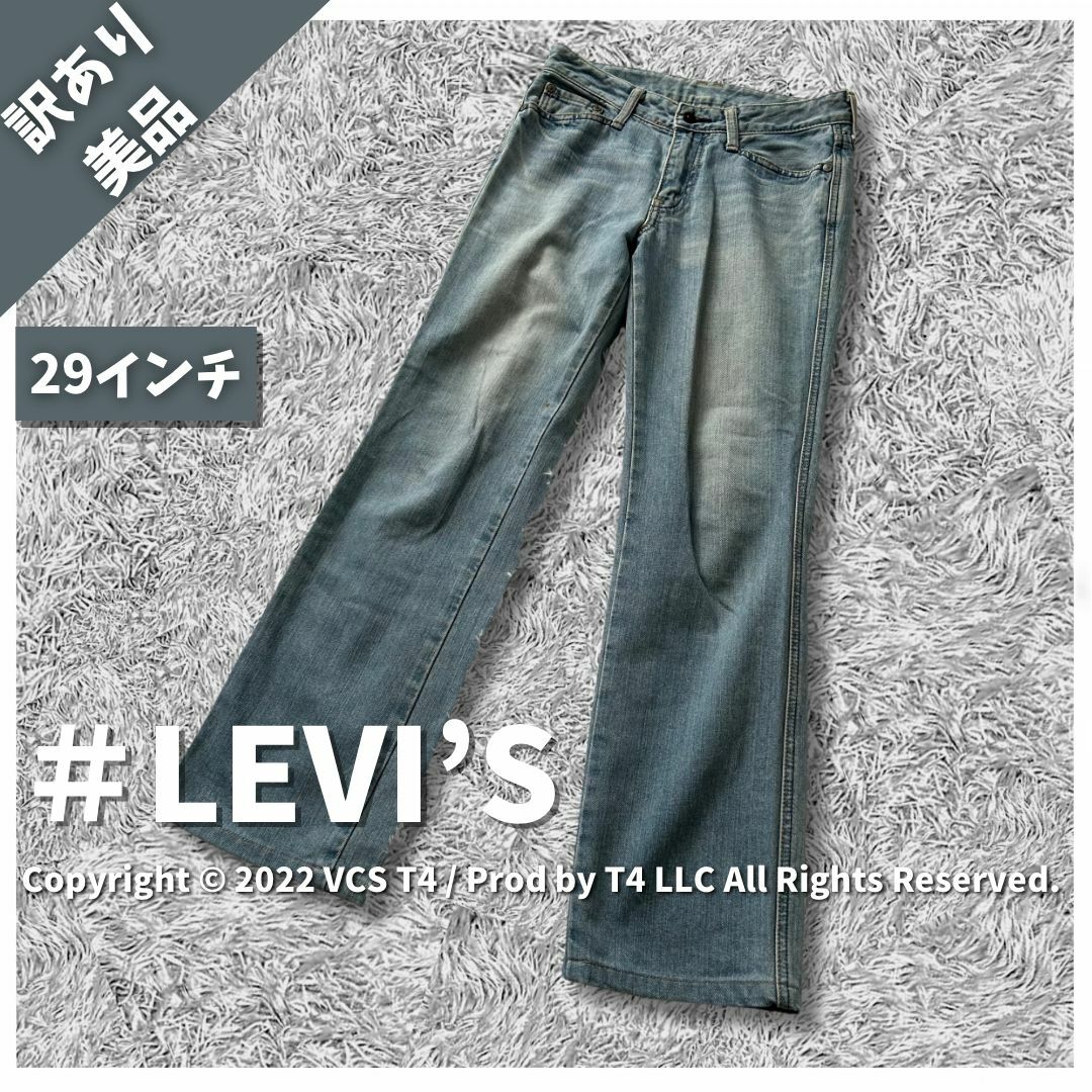 EURO LEVI'S(ユーロリーバイス)の【訳あり美品】リーバイス デニム ジーンズ M ライトブルー 人気 ✓3564 メンズのパンツ(デニム/ジーンズ)の商品写真