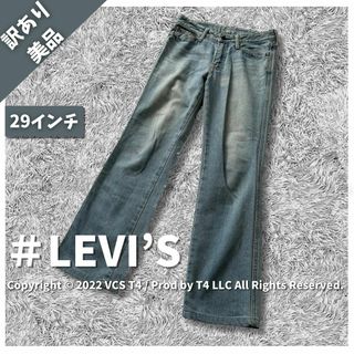 ユーロリーバイス(EURO LEVI'S)の【訳あり美品】リーバイス デニム ジーンズ M ライトブルー 人気 ✓3564(デニム/ジーンズ)