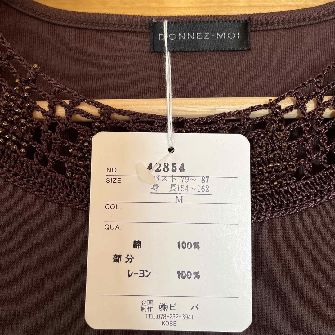 ●新品　Donnez-Moi 百貨店　ビーズ　レース　デザインカットソー レディースのトップス(Tシャツ(半袖/袖なし))の商品写真