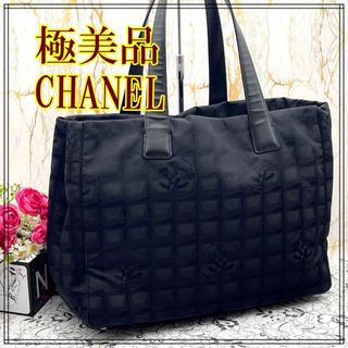 シャネル(CHANEL)の★極美品★　CHANEL　シャネル　ニュートラベルライン トートバッグ　MM(トートバッグ)