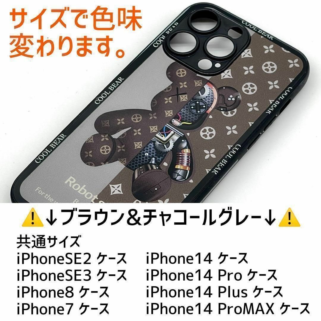 iPhone14Pro ケース　くま　強化ガラス 茶色 韓国 スマホ/家電/カメラのスマホアクセサリー(iPhoneケース)の商品写真