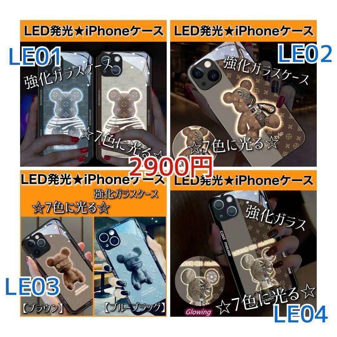iPhone14Pro ケース　くま　強化ガラス 茶色 韓国 スマホ/家電/カメラのスマホアクセサリー(iPhoneケース)の商品写真