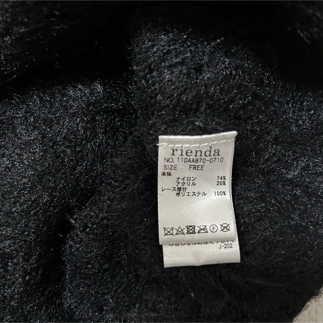 rienda(リエンダ)のrienda レースシアーシャギーニット レディースのトップス(ニット/セーター)の商品写真