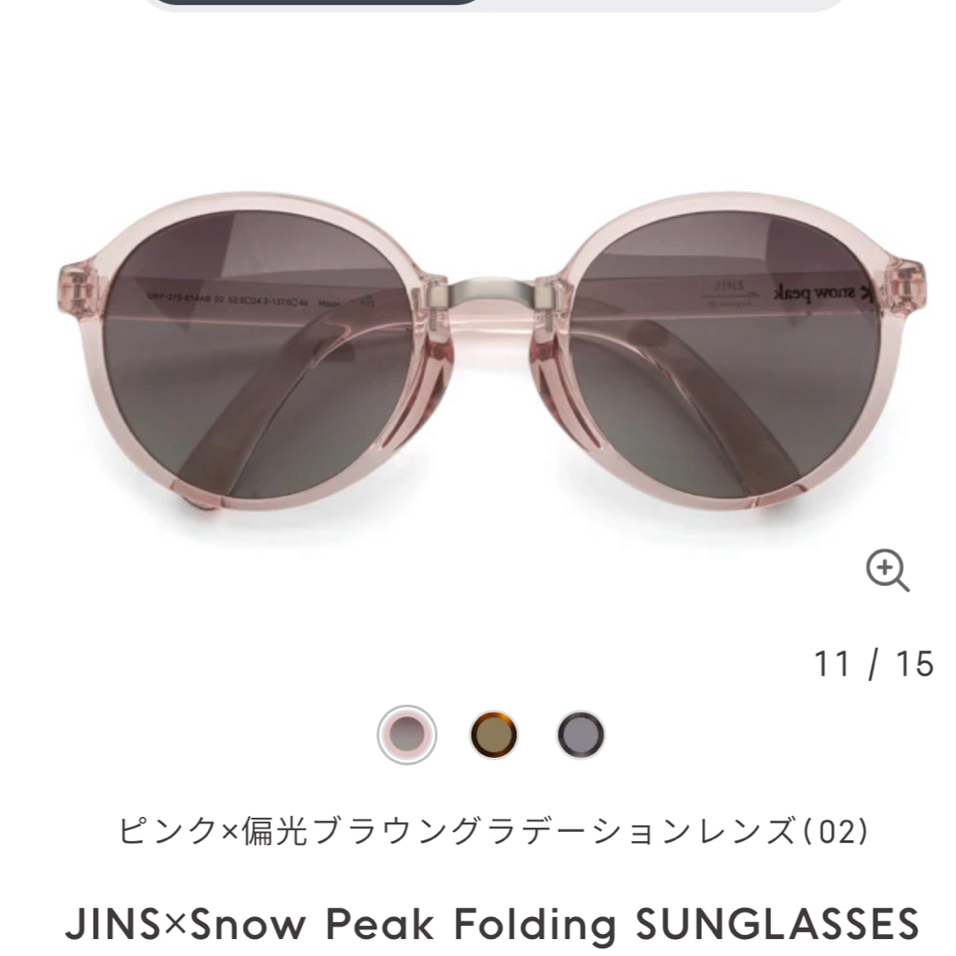 Snow Peak(スノーピーク)のsnow peak JINS サングラス メンズのファッション小物(サングラス/メガネ)の商品写真
