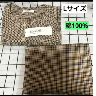 犬印　Blossom 前開きパジャマ　新品　Lサイズ　長袖　マスタードチェック