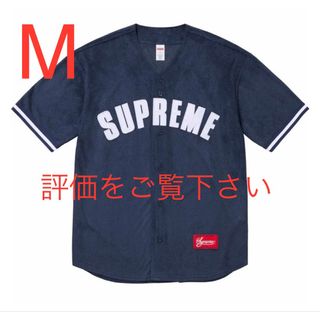 Supreme - supreme Ultrasuede Mesh Baseball Jersey