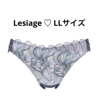 ウイングレシアージュ(Wing lesiage（WACOAL）)のLesiage・レシアージュ【ワコール】wing・ウィング・ショーツ・LLサイズ(ショーツ)