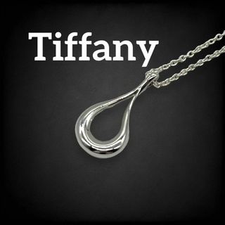 ティファニー(Tiffany & Co.)の✨美品✨ ティファニー オープンティアドロップ 雫 ネックレス シルバー 705(ネックレス)