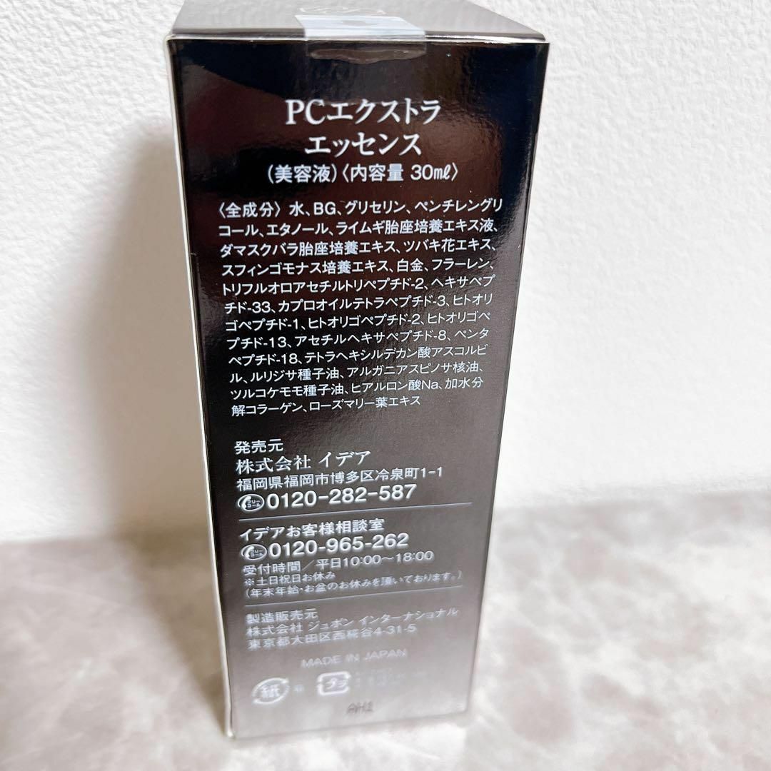 新品　PCエクストラ エッセンス（美容液）イデア　30ml PLACENTA コスメ/美容のスキンケア/基礎化粧品(美容液)の商品写真