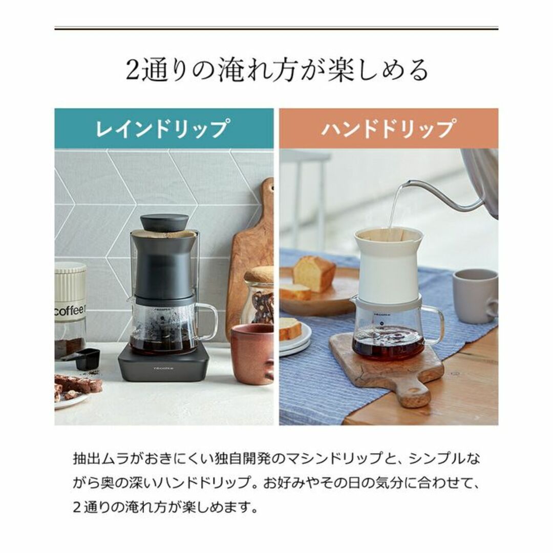 ★4杯用★ コーヒーメーカー 20分保温 洗浄簡単 新品 ブラック 他カラー有 スマホ/家電/カメラの調理家電(コーヒーメーカー)の商品写真