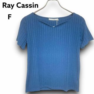 RayCassin - 美品 RAY CASSIN レイカズン トップス 半袖 ブルー F タグ付き