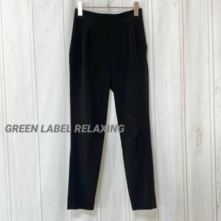 ユナイテッドアローズグリーンレーベルリラクシング(UNITED ARROWS green label relaxing)のst942 グリーンレーベルリラクシング/スラックス/ブラックパンツ/シンプル(カジュアルパンツ)