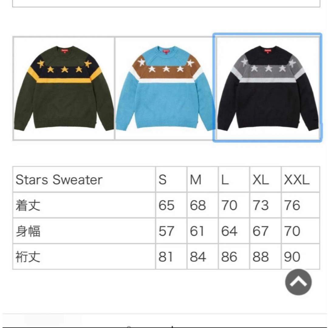 Supreme(シュプリーム)のSupreme Stars Sweater シュプリーム  スターズ　セーター メンズのトップス(ニット/セーター)の商品写真